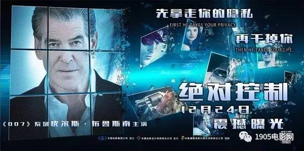 1905福利007带你去看《绝对控制》