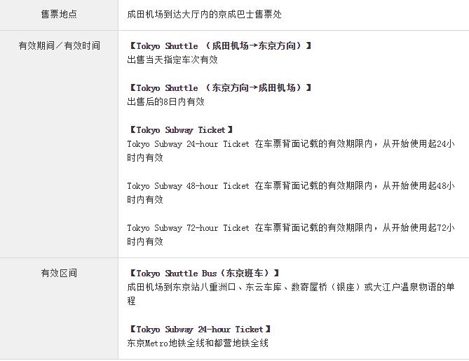 东京河口湖游玩攻略,东京河口湖箱根旅游