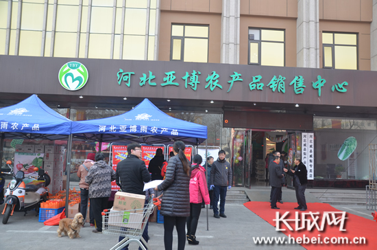 河北亚博农业科技有限公司,河北亚博雨产品