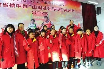 足球少年榆中预告,兰州榆中县足球少年