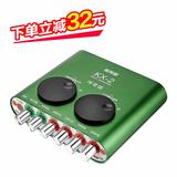 客所思kd10声卡带48v吗,客所思kd10究极版声卡驱动