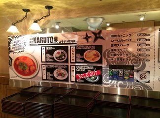 2015年国庆从名古屋到札幌(F1铃鹿,池袋J-WORLD,东北盛冈,函馆夜景,青池,遗憾的富良野)