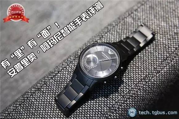 安里普奥阿玛尼是奢侈品吗,有里有面的手表