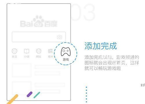 百度h5游戏平台,莽荒纪之无尽疆域4399版