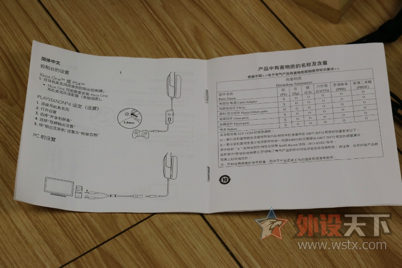 罗技g633和飓风2耳机测评对比,烧友测试重低音立体环绕