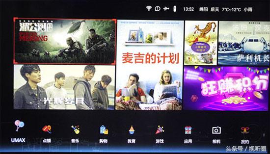 长虹chiq和普通电视有什么区别,长虹chiq电视8k和4k优势