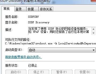 win7无法共享打印机显示无法保存,win7打印机共享错误0x00000709