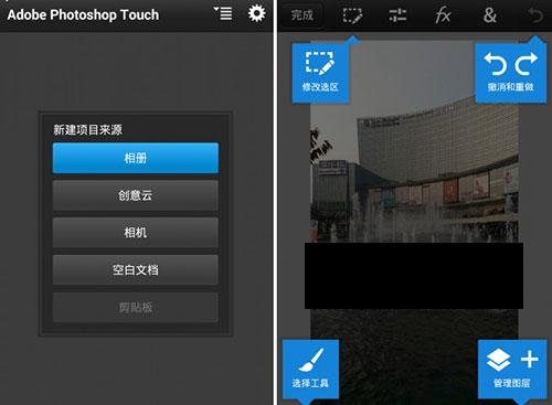 pstouch手机版哪个手机可以用,手机正版pstouch