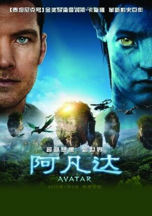 全球十大经典科幻片,史上最震撼的未来科幻片