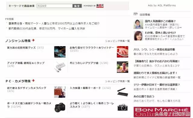 留日学生常去的网站，百分百实用！