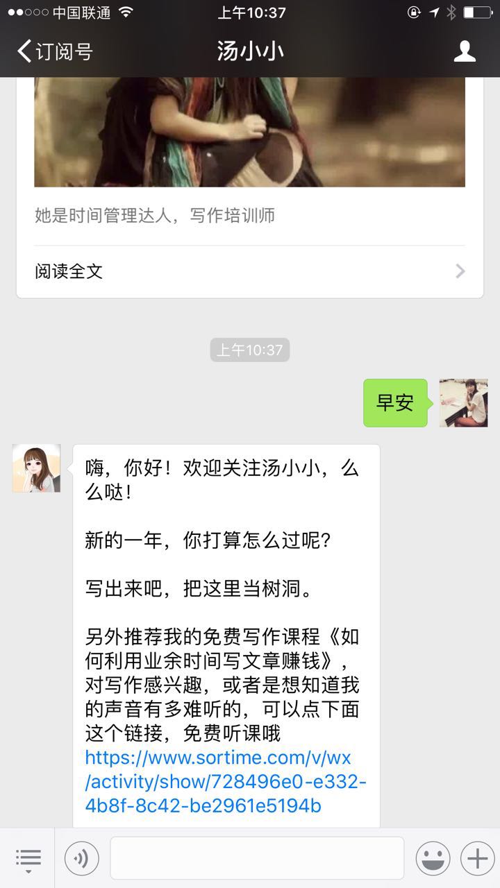 对方老是觉得你配不上他,外人认为老公配不上自己的句子