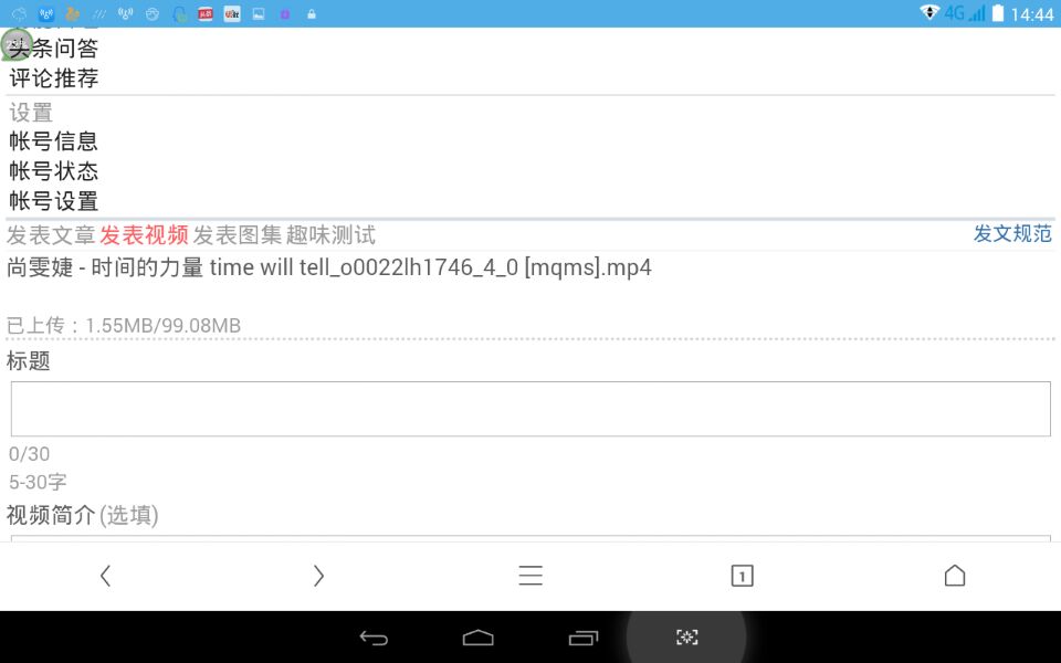 如何在自媒体平台发东西,自媒体怎么在多个平台发视频