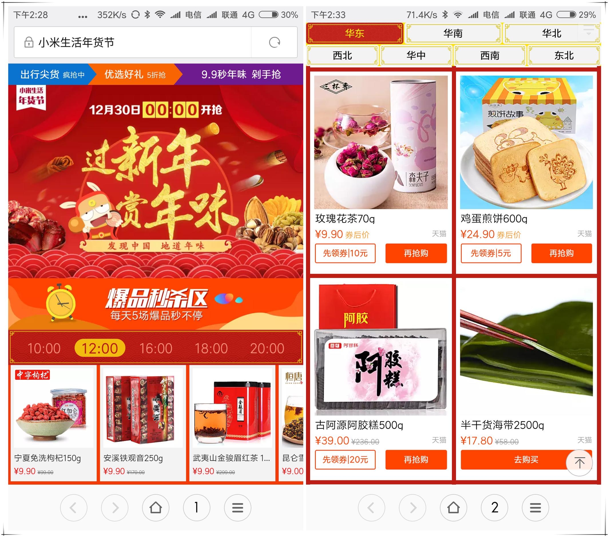 MIUI丧心病狂的在输入法加入广告告诉你怎么关