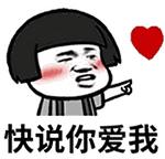 羡慕别人家的男朋友各种送礼物,不要羡慕别人有男朋友送礼物