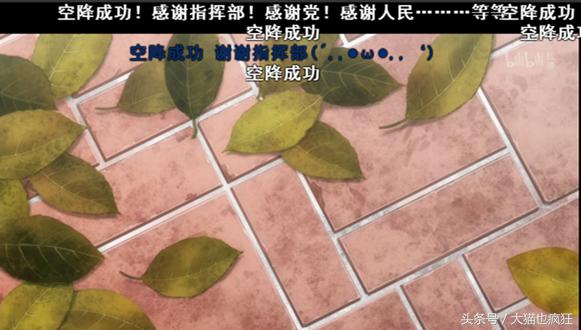 看懂弹幕流行语,怎么看懂弹幕流行语