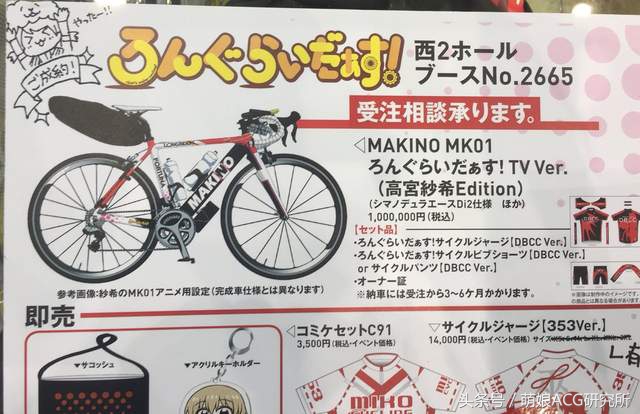 宅男壕友乎!盘点那些100万日元以上的动漫周边