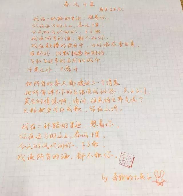 关于三文堂，写乐复刻四季彩的小确幸