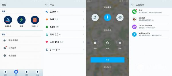 荣耀手表s1体验联名款,荣耀手表s1体验