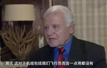 俄罗斯航空公司为什么这么猛,俄罗斯航空安全的原因