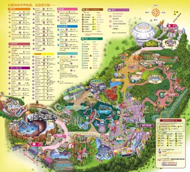 长隆攻略水上乐园和大马戏,广州长隆动物世界旅游攻略