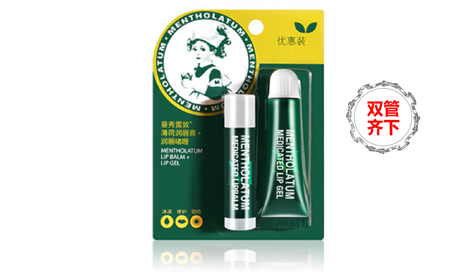 干唇星人唇膏,适合有唇纹还有死皮用的润唇膏