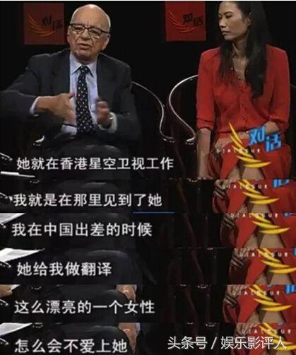 邓文迪是不是清冷范长相,说说邓文迪是啥身份