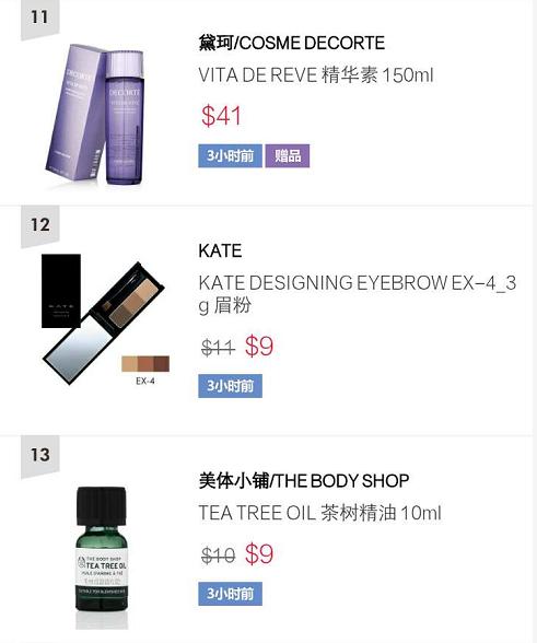 韩国免税店口红排行榜前十名,韩国免税店必买护肤品排行榜