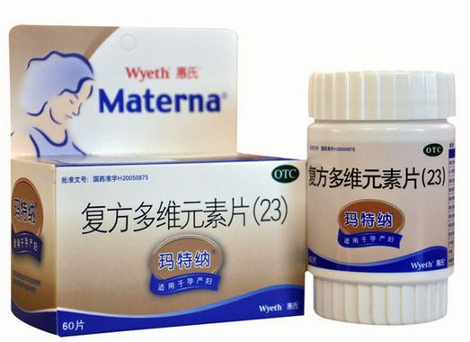 孕期要注意进补哪些营养素,孕期dha和维生素能分开买不