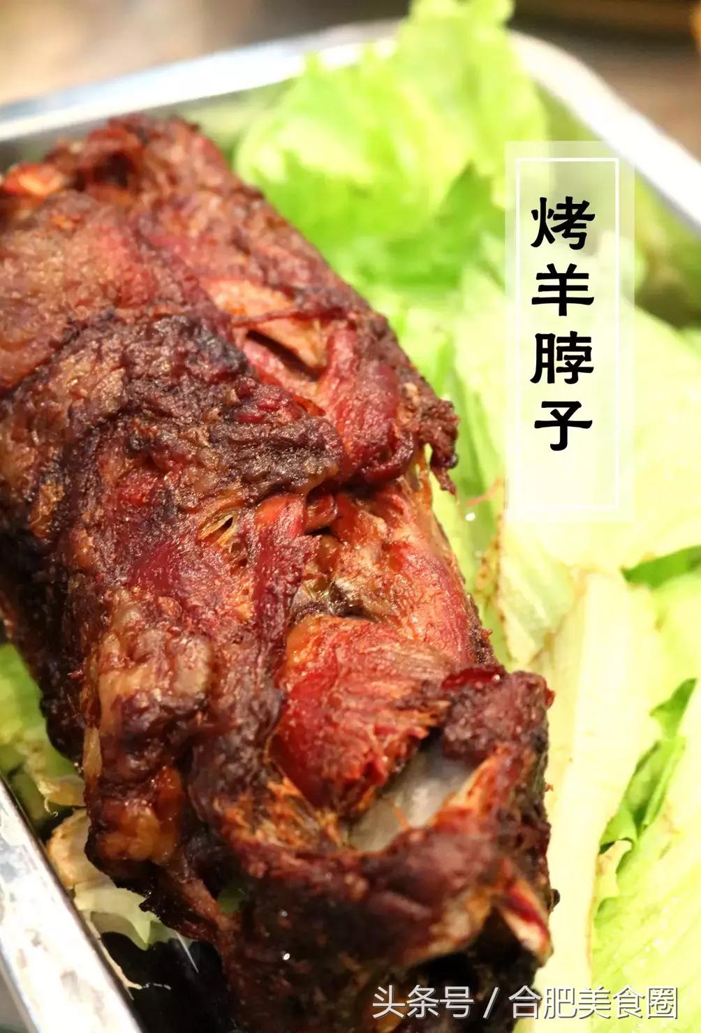 合肥烤全羊哪家最正宗,合肥杨正宗烤全羊总店