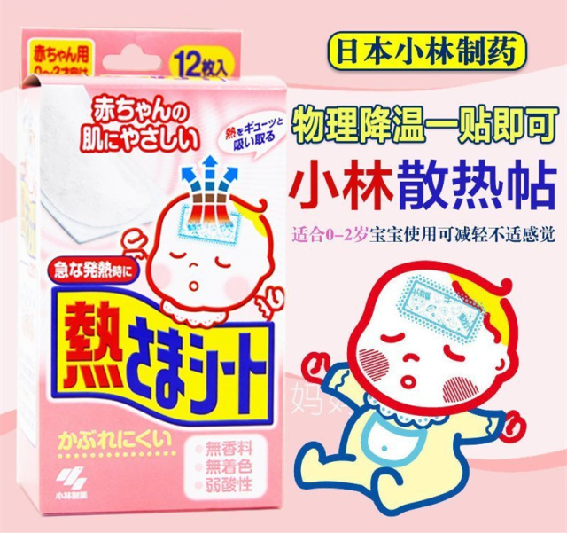 日本母婴用品囤货清单,日本母婴用品购物攻略剁手党福利