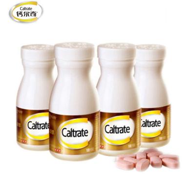 孕期要注意补充钙,孕期dha复合维生素和钙什么时候吃