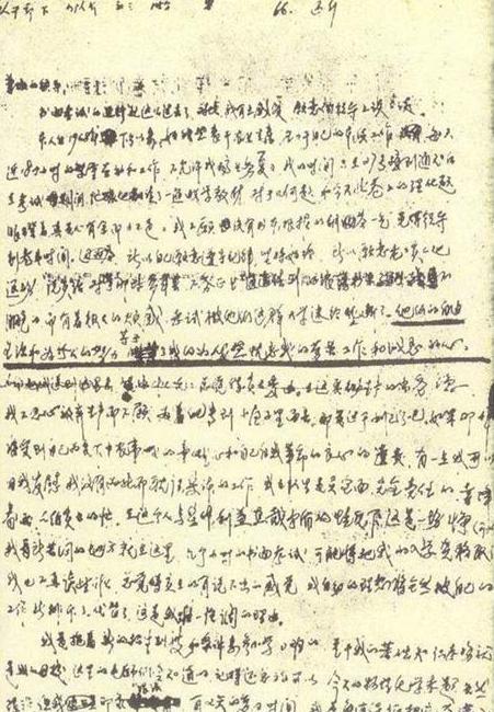 白卷英雄张铁生事件始末,白卷英雄张铁生后半生更加传奇