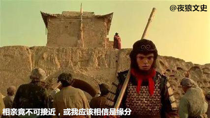 大话西游主题曲一生所爱哪年拍的,大话西游主题曲一生所爱表达什么