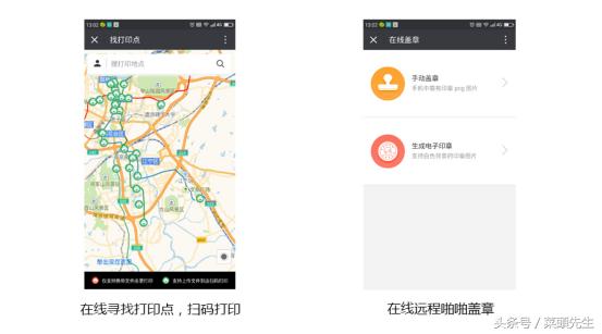 企业服务领域风口,企业服务的风口