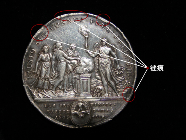 钱币有瑕疵还有收藏价值吗,钱币有瑕疵