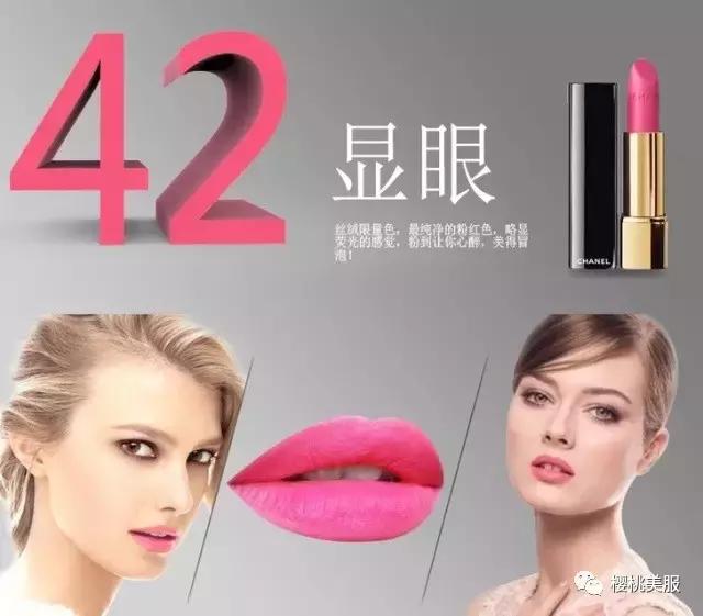 张艺兴涂口红好看吗,张艺兴口红完整视频