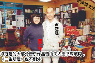 大话西游主题曲一生所爱国语歌词,大话西游主题曲一生所爱原唱是谁