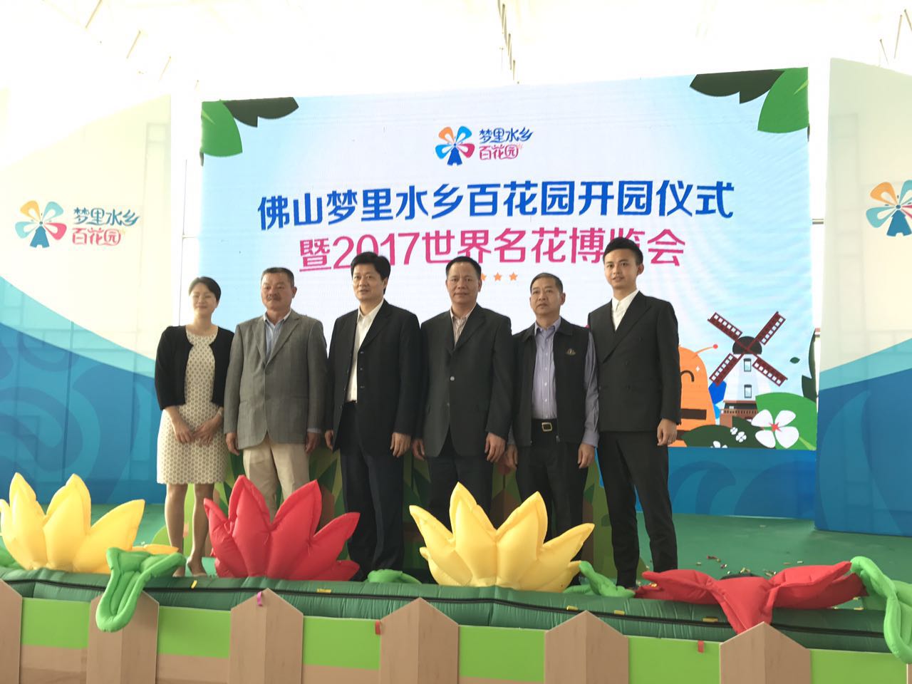 里水梦里水乡百花园免费,里水梦里水乡百花园白天美景