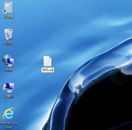 电脑如何写一个定时关机代码,电脑怎么用快捷方式定时关机