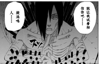 火影忍者晓组织阵亡在第几集,火影忍者带土晓组织成员