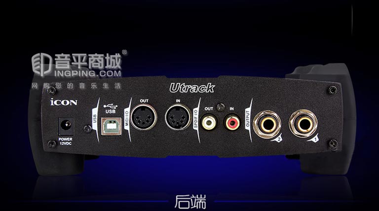 艾肯iconutrack声卡安装调试,艾肯声卡官方旗舰店k歌麦克风