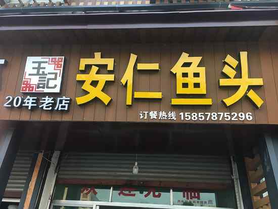 驴友眼里长空栈道,驴友眼中的世外桃源完整版