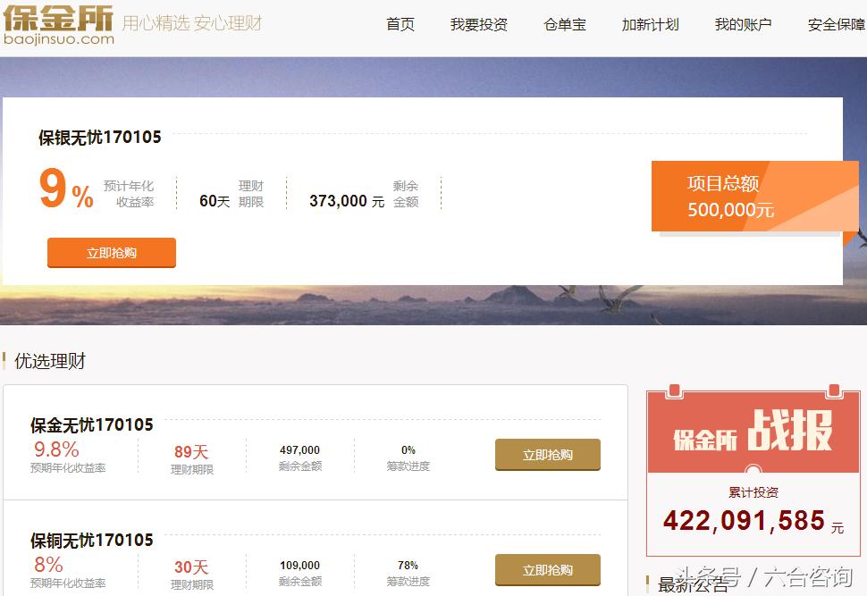麟龙软件全部指标,麟龙科技股份的炒股app