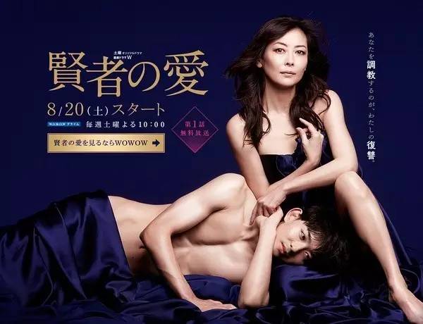 日剧高分推荐,2016日本高分电影豆瓣