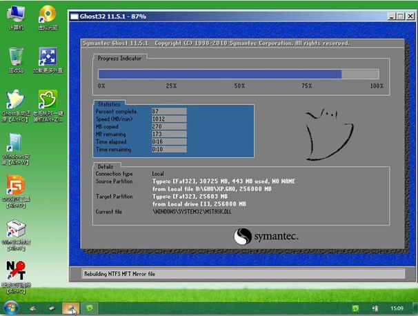 u盘安装win7系统怎样保护原文件,u盘安装win7提示要加载驱动程序