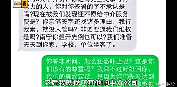 男子5万元买的一栋楼闹鬼了,男子花5万买了栋楼闹鬼