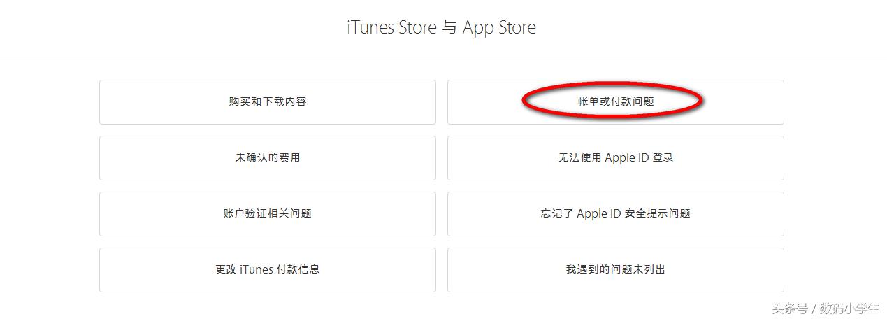 如何将appstore里的钱充到游戏里,怎么把appstore的钱退回来