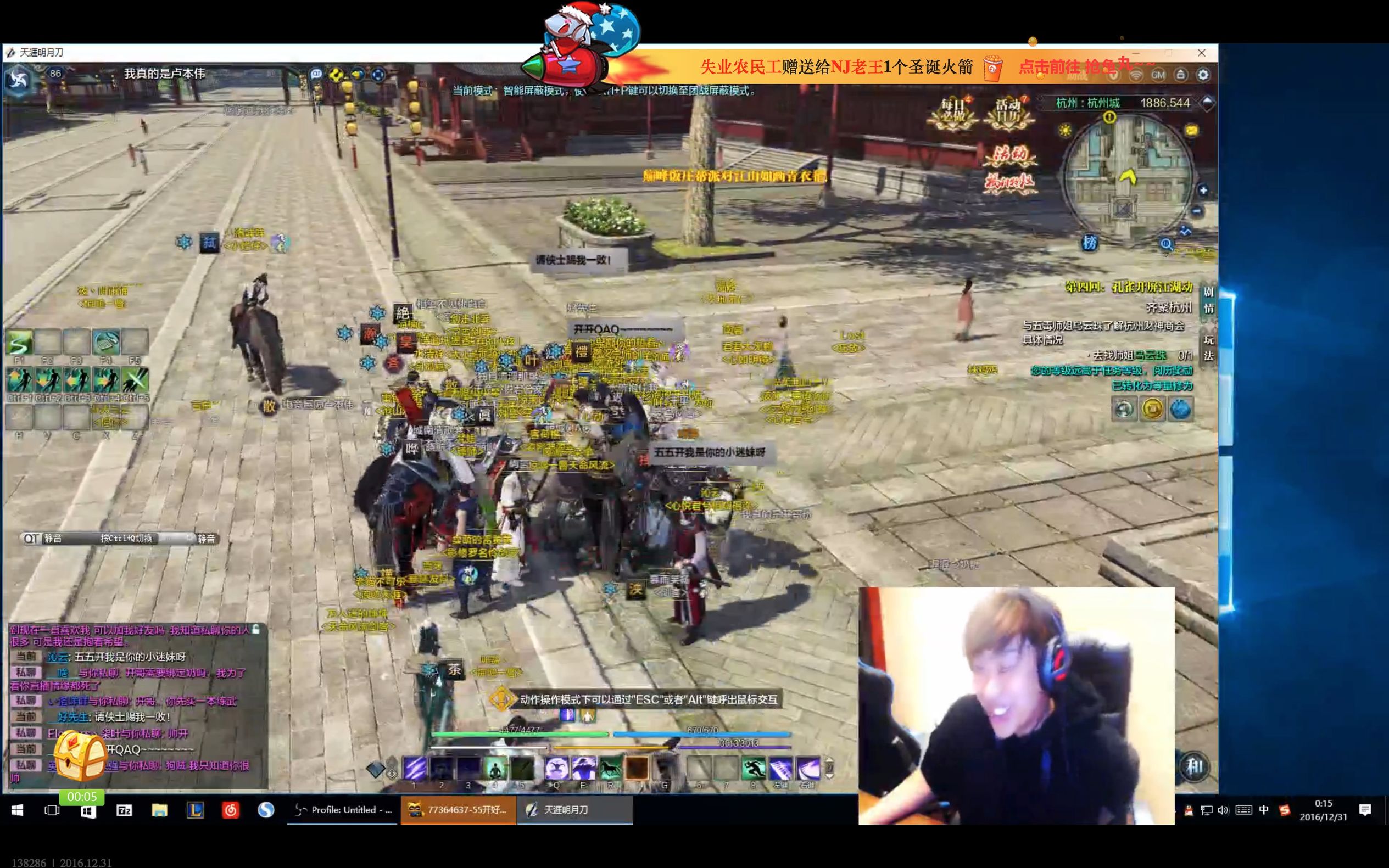 韦神当年直播看日漫玩天刀,韦神天刀