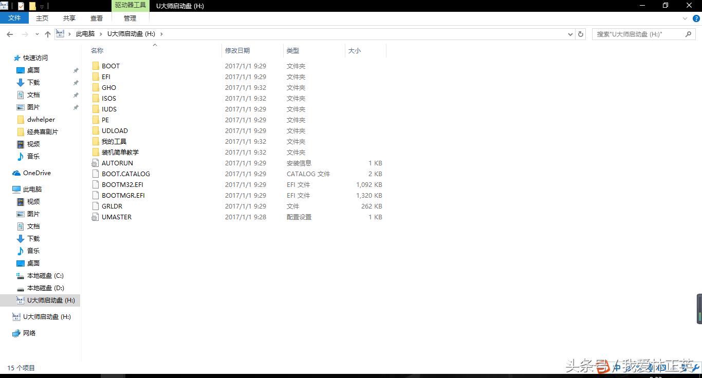 如何用u盘通过pe工具重装系统,如何用peu盘重装电脑系统