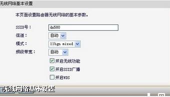 手机wifi显示已连接可是上不去网,vivo手机无法连接wifi是怎么回事